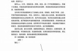 好的，请提供详细的标题，以便我为您撰写文章并生成符合百度收录标准的标题。