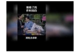 香蕉好色先生91视频：探秘幽默与创意的完美结合