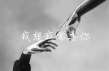 当然可以！请提供您想要的标题或主题，我将帮助您生成符合要求的文章和标题。