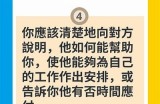 好的，请提供您希望我根据其写作的标题，我将为您创建一个符合百度收录标准的标题，并撰写一篇相关的文章。