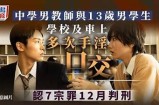 三生先生的好色嘴巴：一段禁忌爱情的奇幻旅程