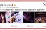 三森先生好色的嘴：揭示他背后的爱情与幽默故事