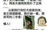 三个树先生的幽默爱情故事：好色嘴巴的奇妙冒险