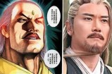三森先生的风流韵事：揭秘他好色嘴巴背后的故事