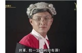揭秘贪财好色的杨先生：一个引人深思的故事