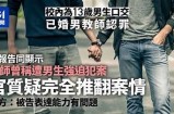 三生先生嘴巴好好色，揭秘他的迷人魅力与个性特点