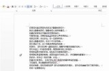 当然可以！请您提供一个标题或主题，我将根据该内容为您生成符合百度收录标准的标题和相应的文章。