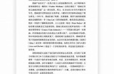 当然可以！请提供您希望我基于的标题或主题，我将为您创作一篇文章，并生成一个符合百度收录标准的标题。