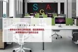 好色之先生TV绿色版：带你畅游幽默爱情故事的视界