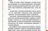 当然可以！请提供您希望我根据其撰写文章的标题或主题，我会为您生成合适的标题和文章内容。
