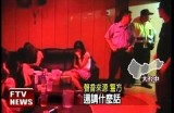 好色先生诈骗事件全过程揭秘：你不知道的真相