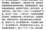当然可以，然而请您提供一个标题或主题，这样我才能为您生成符合要求的文章和标题。
