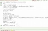 当然可以！请提供您希望我根据其撰写的标题内容。