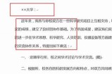 当然可以！请提供您希望我根据其撰写文章的标题或主题。这样我才能为您生成符合要求的文章和标题。