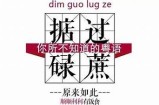 当然可以，请提供您要我根据其写作的标题。