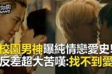 男神先生的好色嘴巴：情感与魅力的交织