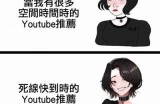 三森先生的嘴好好色漫画：搞笑与恋爱的奇妙碰撞