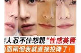 三森先生的魅惑嘴唇：揭开他的秘密与吸引力