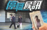 最新好色先生诈骗案例解析：受害者心声与警惕指南