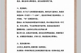 当然可以！请提供您希望我写作的标题或主题，我将为您生成一个符合要求的文章标题。