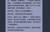 风流不羁：好色仙人张先生的奇妙冒险