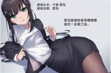 三林先生的好色趣事与人生哲学探讨
