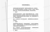 好的，请提供详细的标题内容，我会根据您的要求生成一篇文章并创建一个符合百度收录标准的标题。