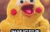 阿森先生的好色嘴巴：一个诙谐幽默的爱情故事