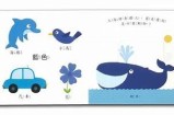 三森先生的嘴巴好色：探索色彩与味道的奇妙旅程