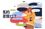 好的，请您提供一个详细的标题或主题，我将为您撰写一篇文章，并生成一个符合百度收录标准的标题。