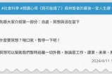 森林先生的嘴巴好色：探索多彩的饮食世界与美食之旅