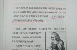 当然可以！请提供您希望我基于其创建文章的标题或主题。