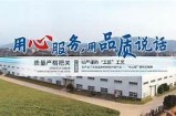 黄污好色先生：带你探索不一样的幽默爱情故事