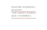 当然可以！请您提供一个标题，我将根据该标题为您撰写一篇文章，并生成一个符合百度收录标准的标题。