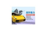 好色先生VIP：畅享无与伦比体验与精彩内容，满足你的欲望探索！