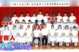 三人先生：揭示他那好色嘴巴背后的故事与秘密