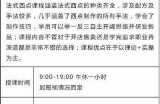 当然可以！请您提供一个标题，或者告诉我您想要写的主题，我将为您生成一个符合标准的标题。