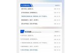 当然可以！请提供您想要的标题或主题，我会为您生成一个符合要求的文章和标题。
