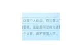当然可以！请提供您想要写作的标题或主题，我将基于此创作一篇符合百度收录标准的文章，并生成一个适合的标题。