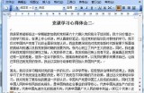 好的，请提供明确的标题，以便我为您生成一篇符合百度收录标准的文章和标题。