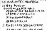 好的，请提供明确的标题主题，我将根据该主题生成一篇文章，并确保标题符合百度收录标准，字数在13到30个字之间。