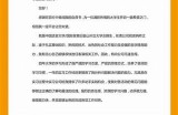 当然可以，请提供您希望我根据其写文章的标题。