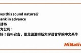 当然可以！请提供您希望我根据其撰写文章的标题或者主题内容。