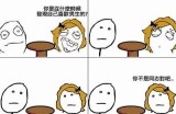 三森先生好色的嘴巴漫画：揭示爱情与欲望交织的趣味故事