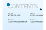 当然可以！请提供一个标题或主题，我将根据该标题为您撰写一篇符合百度收录标准的文章，并生成一个相应的标题。