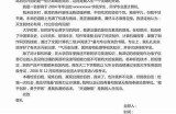 好的，首先考虑的是请您提供一个标题，我将根据这个标题为您撰写一篇符合百度收录标准的文章。