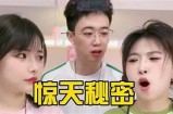 揭秘贪财好色的杨先生背后的故事与人生