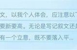当然可以！请提供您希望我写作的标题或主题，我将根据其内容生成一篇文章并提供一个符合百度收录标准的标题。