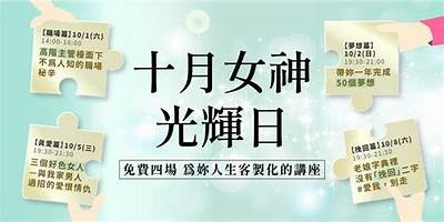 三森先生的好色觜：关于爱与欲望的探索与思考