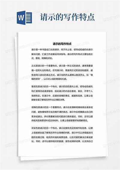 当然可以！请提供您希望写作的标题或主题，我将为您生成一篇文章和符合百度收录标准的标题。